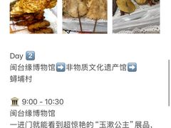 -临家闽南菜(宝洲路店)