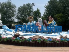 -郑州方特水上乐园