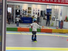 -米高蓝斯克国际轮滑中心(中铁建店)