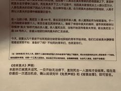 -猫尾侦探俱乐部·剧本杀·狼人杀