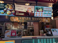 -港师傅·菠萝包(北京超极合生汇店)