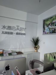 -水晶BABY儿童摄影(世界公园店)