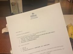 -三清山希尔顿度假酒店