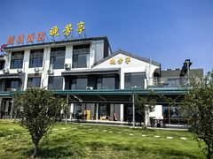 -七的湖·晚芳亭·阳澄湖农家菜·大闸蟹(莲花岛店)