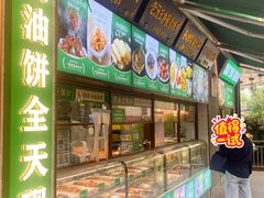 -黑窑厂糖油饼烤鸭·清真菜(旗舰店)