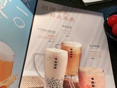 -湊湊火锅·茶憩(五角场万达店)