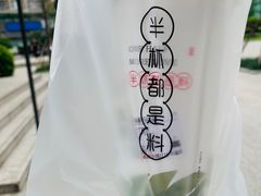 -书亦烧仙草(师大地铁站店)