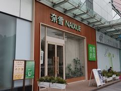 -凯德广场(西城店)