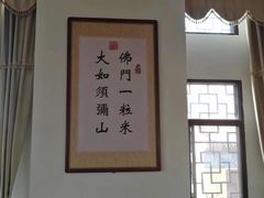 -正觉寺