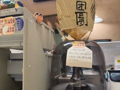 -小团圆糖水铺(襄阳南路店)