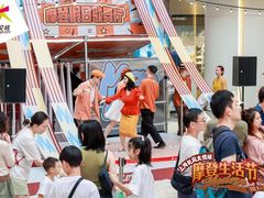 -上海长风大悦城