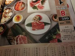 -赤坂亭M9和牛烧肉·日料398放题(万达店)