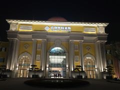 -首创奥特莱斯(西安店)