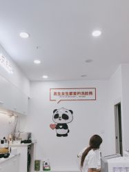 -洗脸熊·洗脸吧