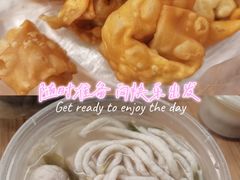 -非遗·十八曲鱼饺(西马总店)
