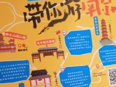 -南京大牌档(人民广场店)