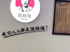-张钰强中医正骨推拿连锁(华发商都店)