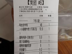 -云海肴·云南小炒·汽锅鸡(天津国金汇店)