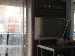 -糯米香(长江路店)