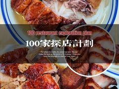 -香辉食馆(新兴路店)