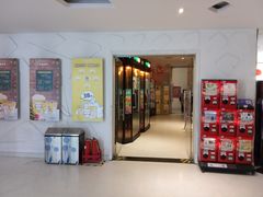 -金逸影城(大悦城IMAX激光店)