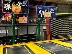 -Tenker Club弹刻极限主题公园 · 蹦床 · 团建 · 生日派对(大关店)