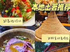 -抚仙湖生态石锅鱼野生菌(告庄店)