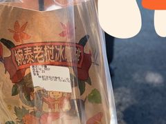 -婉泰·特色小吃·舂鸡脚(告庄二店)
