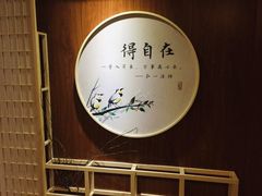 -乐山上善居·养心禅景酒店(世豪广场高铁站店)