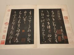 -上海博物馆(人民广场馆)