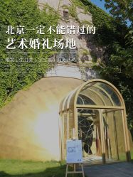-ITB摩卡艺术中心·宝宝宴·活动