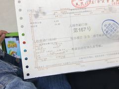 -上海市第十人民医院(总院)