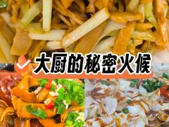 -洛东土菜馆(建国北路店)