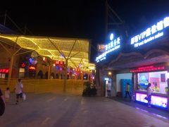 -横店影视城梦幻谷园区