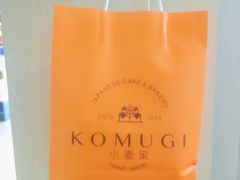 -KOMUGI 小麦家(新地假日广场店)