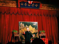 -哈哈曲艺社(西门闲亭店)
