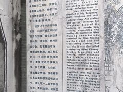 -钱业会馆