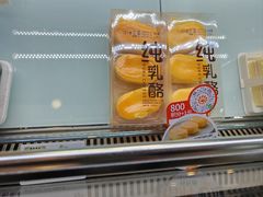 -爱维尔阳光蛋糕(越湖店)