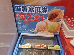-味多美蛋糕(看丹桥店)