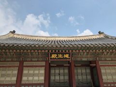 -景福宫