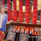 打卡白展堂的火锅店