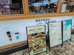 -罍+村卤菜摊(罍街店)