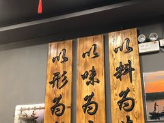 -铁锅炖灶台鱼老三炖鱼馆