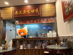 -恩宁刘福记(东华东路店)