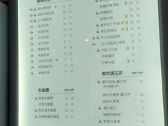 菜单-汇茶(上邦店)
