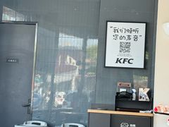 -肯德基(谷山路店)