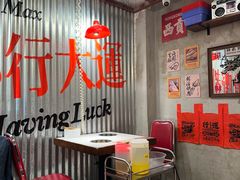 -行运海鲜食集(北京首店)
