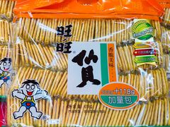 -物美大卖场(乍浦店)