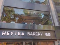 门面-喜茶(广州北京路惠福东店)