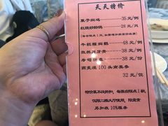 菜单-潭江半岛酒店·西餐厅